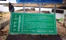  我國海拔最高飲用水水源地立牌保護(hù)，飲用水水源地違法項(xiàng)目清理無死角