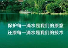  COD超標原因及應(yīng)對策略