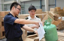  四川、重慶兩地開展消耗臭氧層物質(zhì)專項執(zhí)法行動