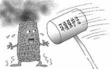  新環(huán)保法為環(huán)境監(jiān)測行業(yè)帶來機(jī)遇