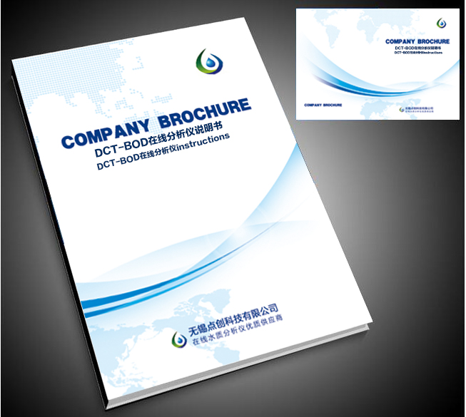 DCT-BOD在線(xiàn)分析儀說(shuō)明書(shū)