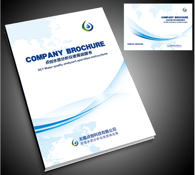 PHBG-260型便攜式pH計(jì)說(shuō)明書