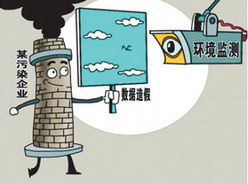 人民日報：豈能在&ldquo;監(jiān)測數據上搞整改&rdquo;