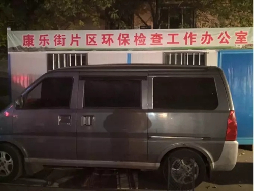 太原市迎澤區(qū)禁煤&ldquo;一刀切&rdquo; 影響群眾溫暖過冬